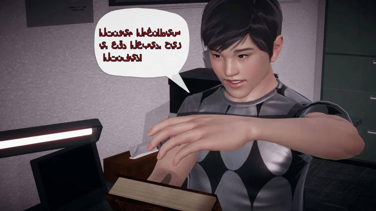 [3D]催眠契约录-第一部-母亲篇 - 第03话 - page 58