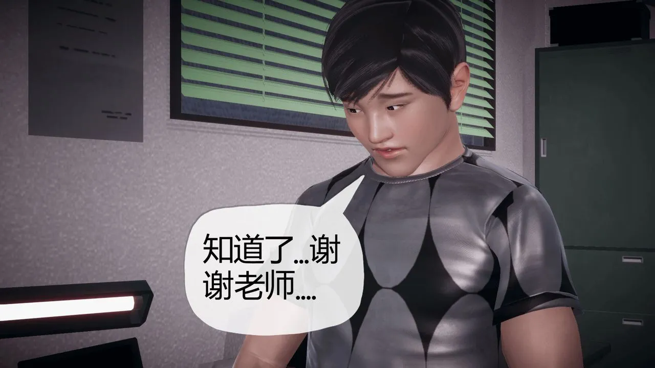 [3D]催眠契约录-第一部-母亲篇 - 第03话 - page 66