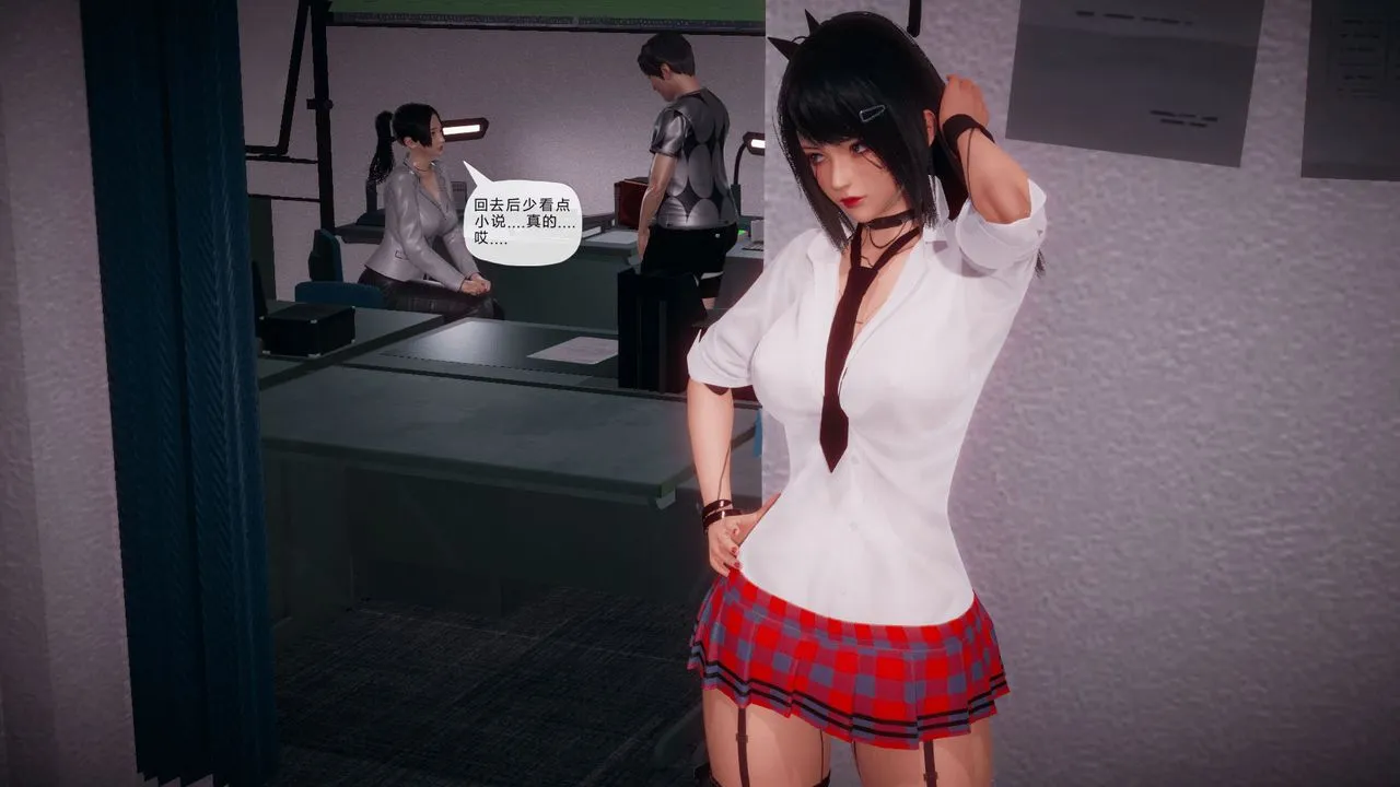 [3D]催眠契约录-第一部-母亲篇 - 第03话 - page 69