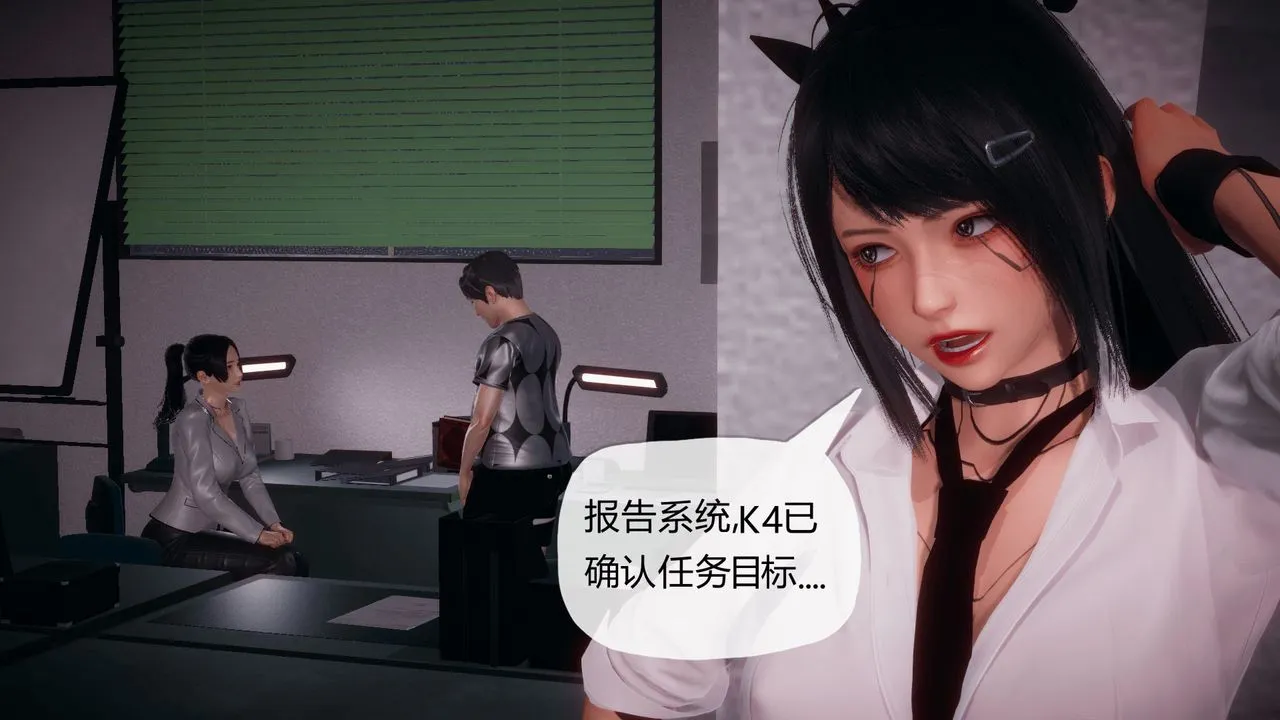 [3D]催眠契约录-第一部-母亲篇 - 第03话 - page 70