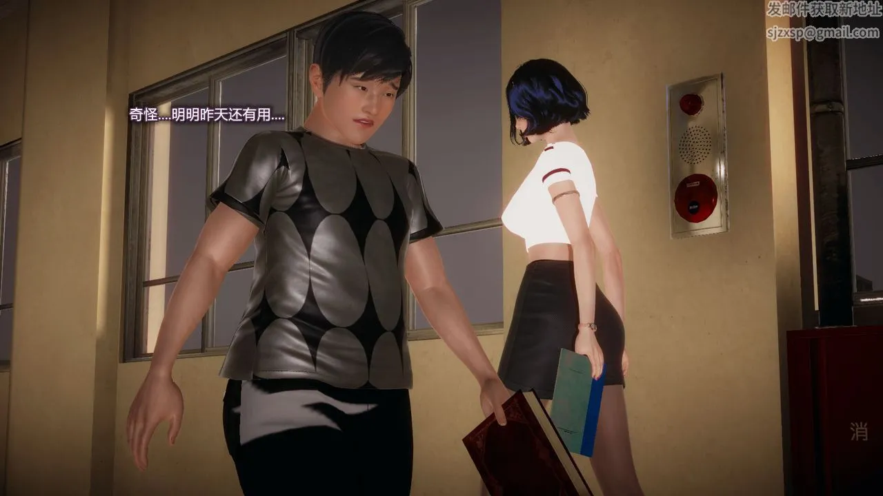 [3D]催眠契约录-第一部-母亲篇 - 第03话 - page 72