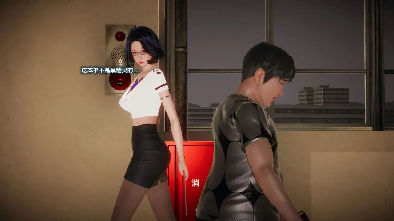 [3D]催眠契约录-第一部-母亲篇 - 第03话 - page 73