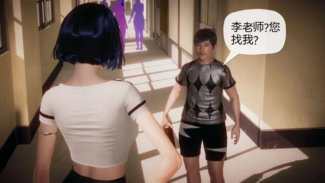[3D]催眠契约录-第一部-母亲篇 - 第03话 - page 75