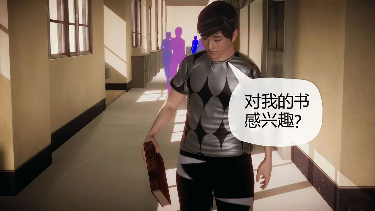 [3D]催眠契约录-第一部-母亲篇 - 第03话 - page 77