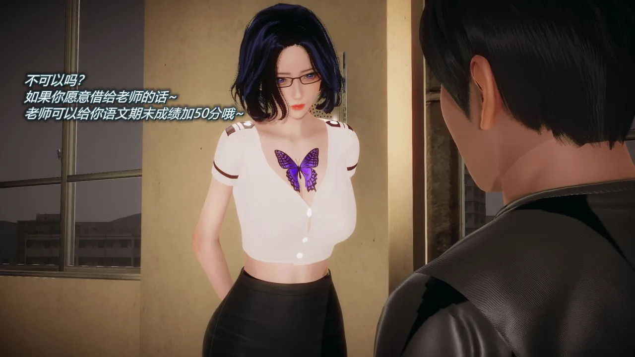 [3D]催眠契约录-第一部-母亲篇 - 第03话 - page 78