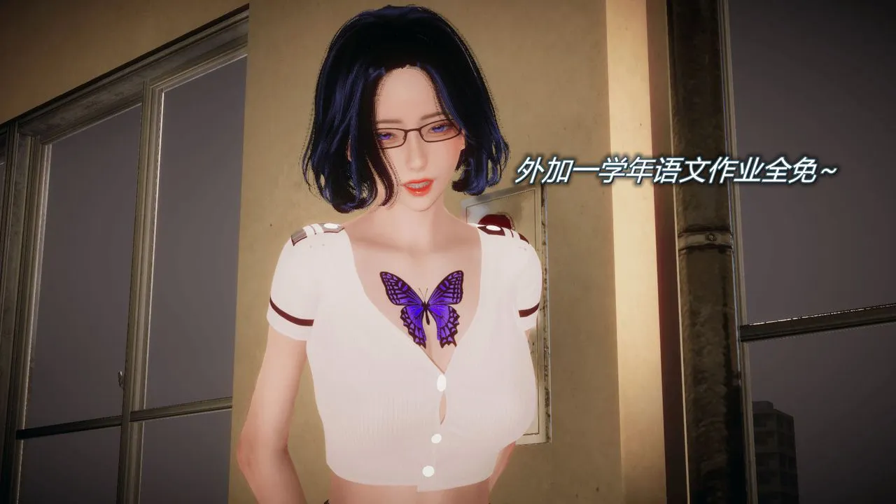 [3D]催眠契约录-第一部-母亲篇 - 第03话 - page 80
