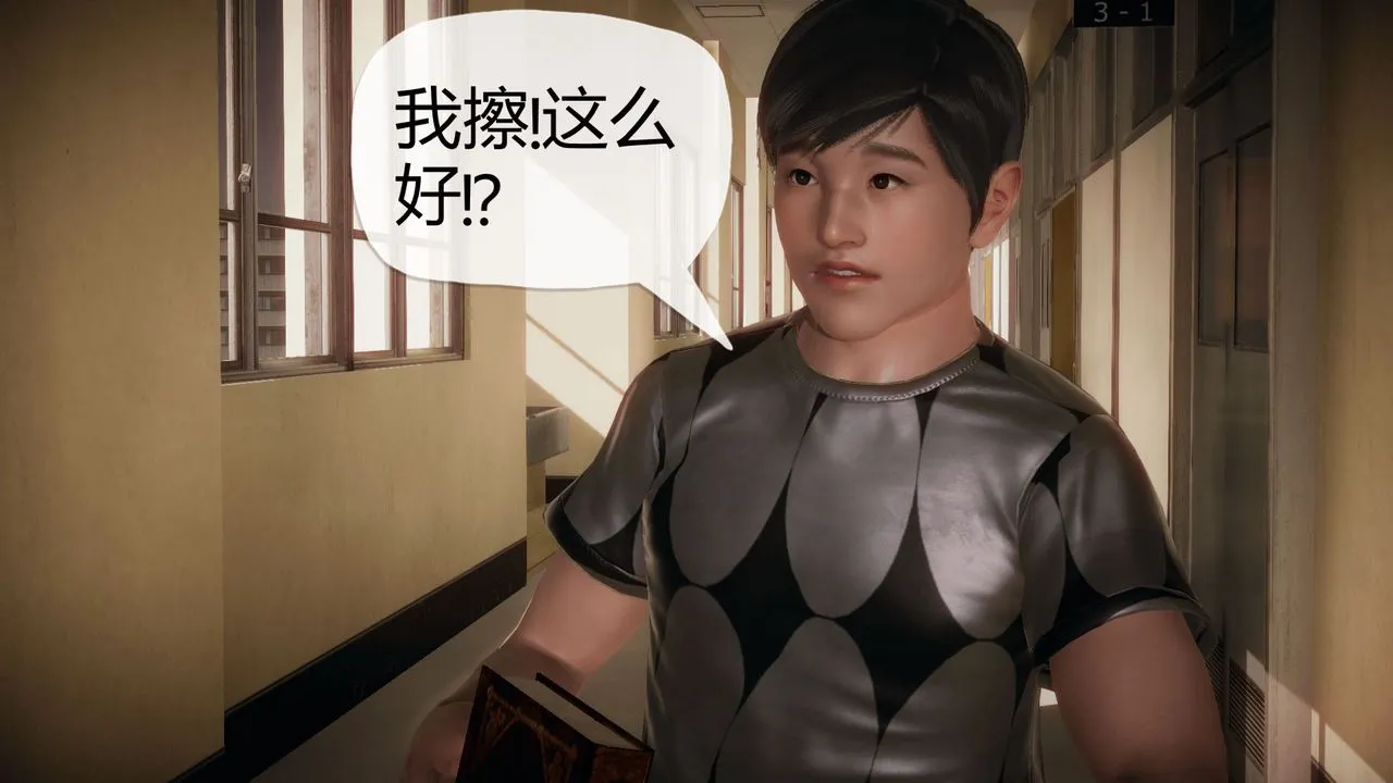 [3D]催眠契约录-第一部-母亲篇 - 第03话 - page 81