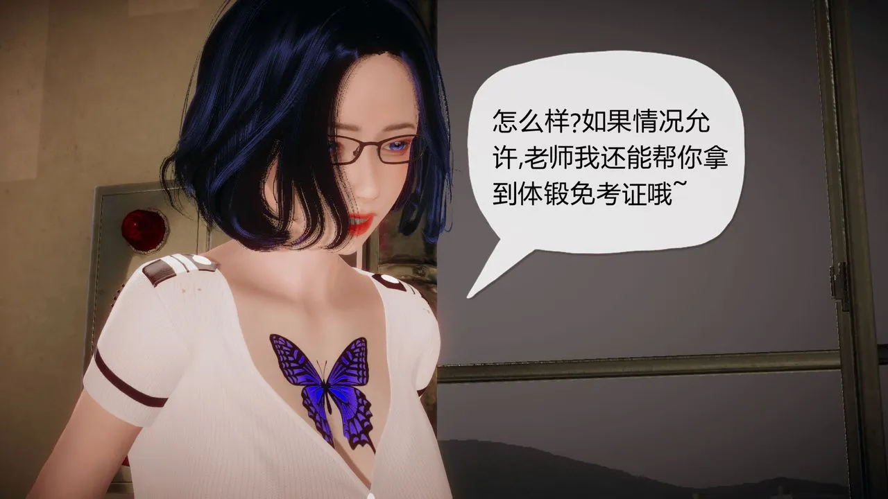 [3D]催眠契约录-第一部-母亲篇 - 第03话 - page 82