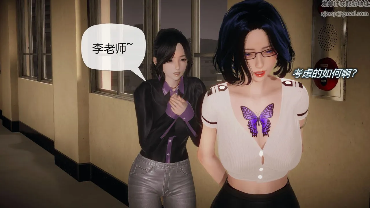 [3D]催眠契约录-第一部-母亲篇 - 第03话 - page 85
