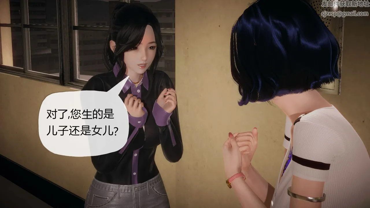 [3D]催眠契约录-第一部-母亲篇 - 第03话 - page 89
