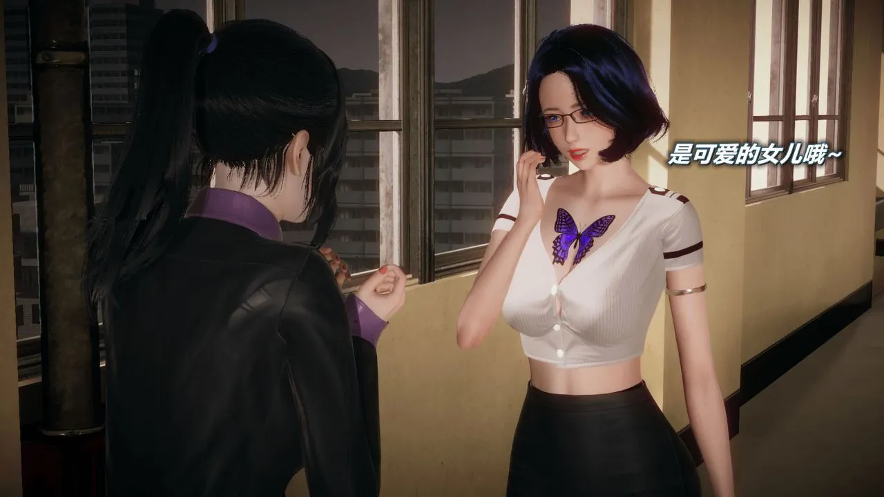 [3D]催眠契约录-第一部-母亲篇 - 第03话 - page 90