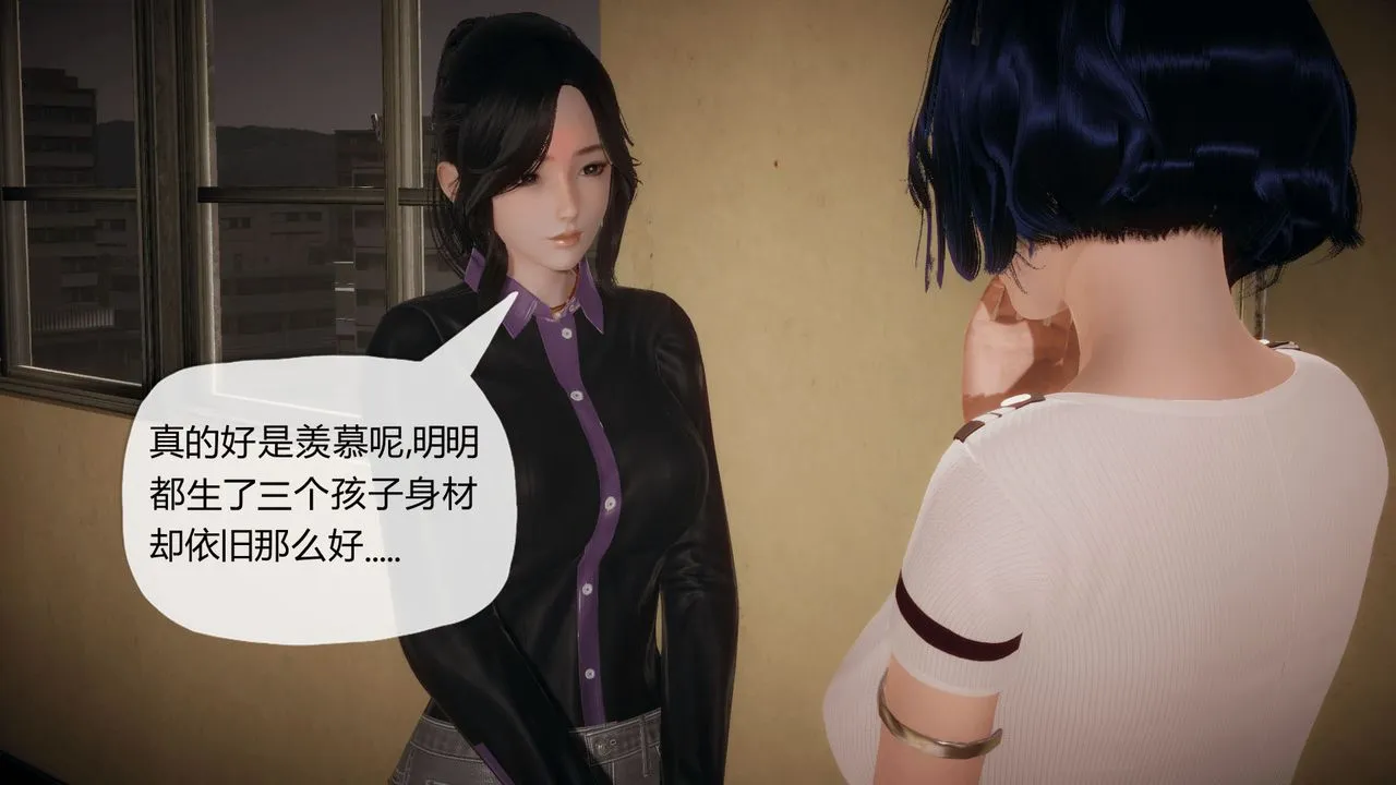 [3D]催眠契约录-第一部-母亲篇 - 第03话 - page 91