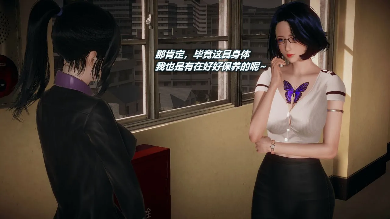 [3D]催眠契约录-第一部-母亲篇 - 第03话 - page 92