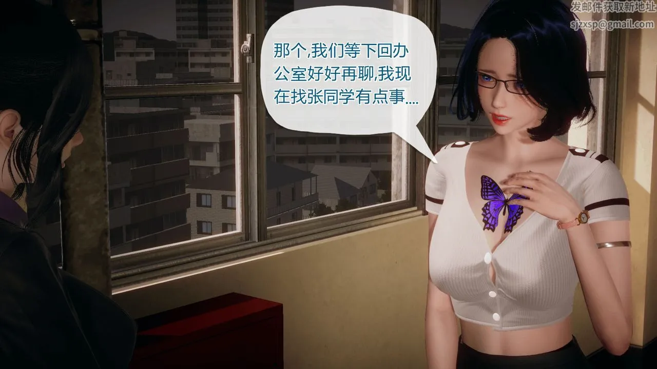 [3D]催眠契约录-第一部-母亲篇 - 第03话 - page 95