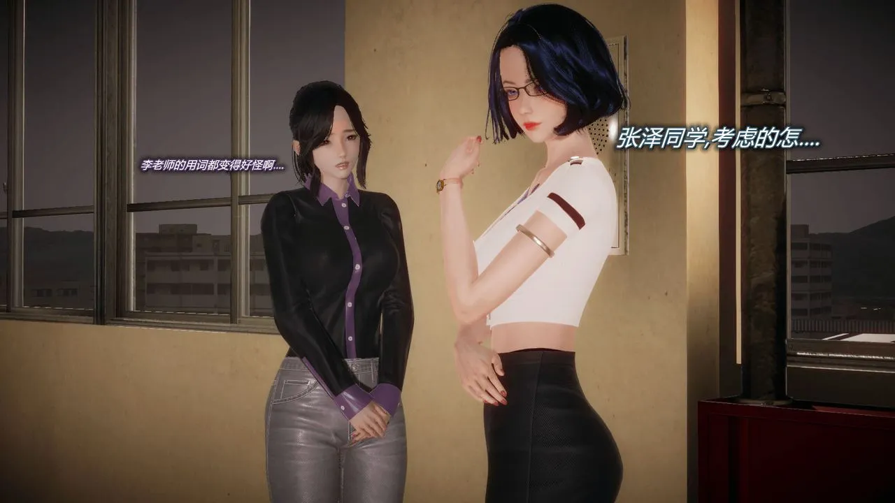 [3D]催眠契约录-第一部-母亲篇 - 第03话 - page 96