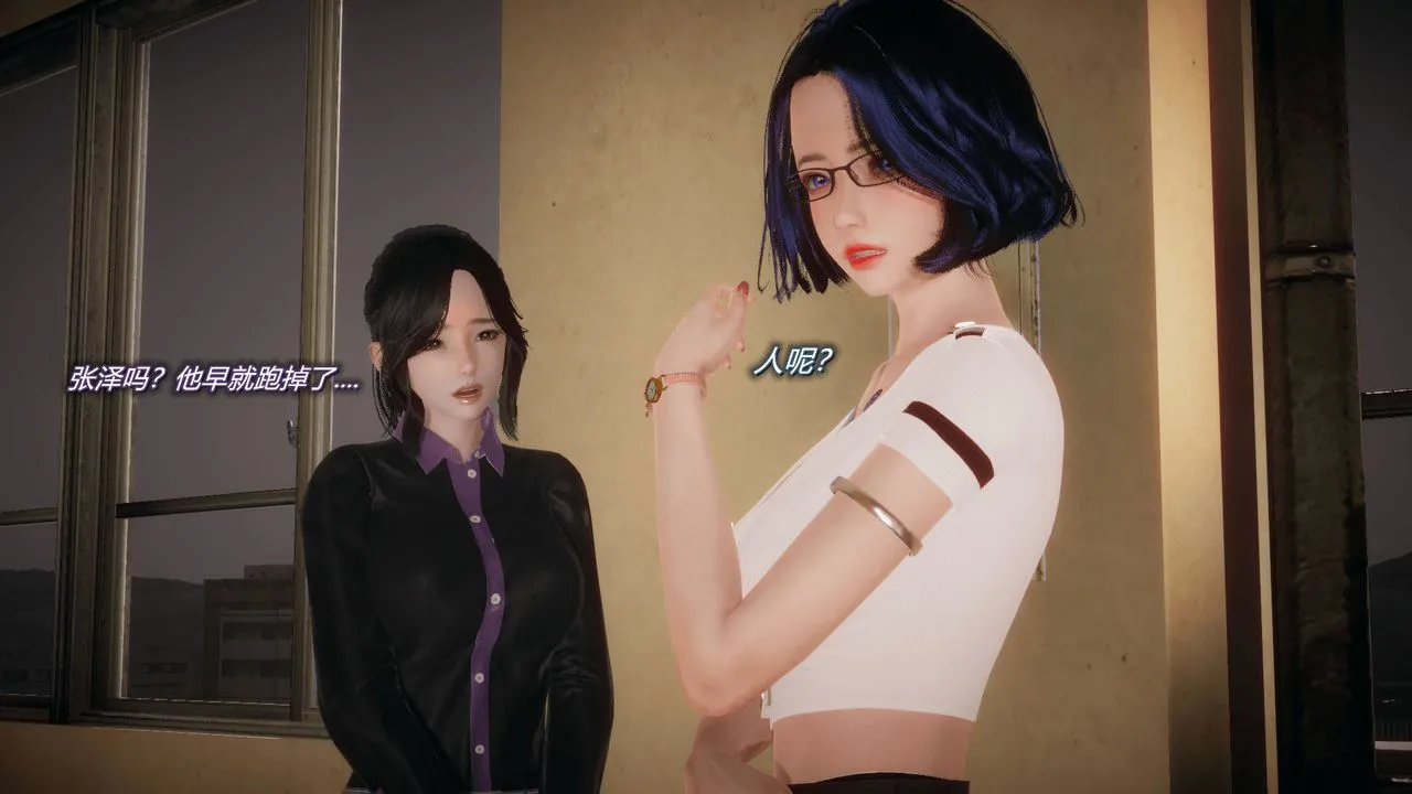 [3D]催眠契约录-第一部-母亲篇 - 第03话 - page 98
