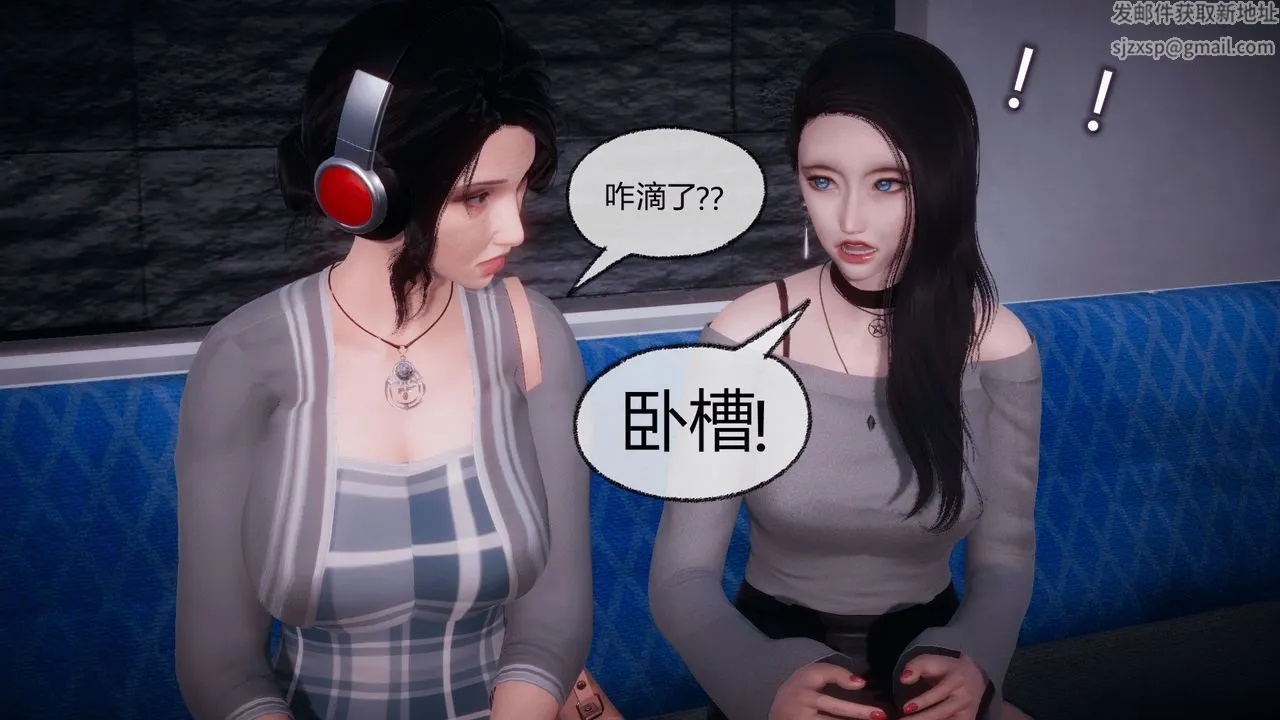 [3D]催眠契约录-第一部-母亲篇 - 第08话-最终话 - page 6