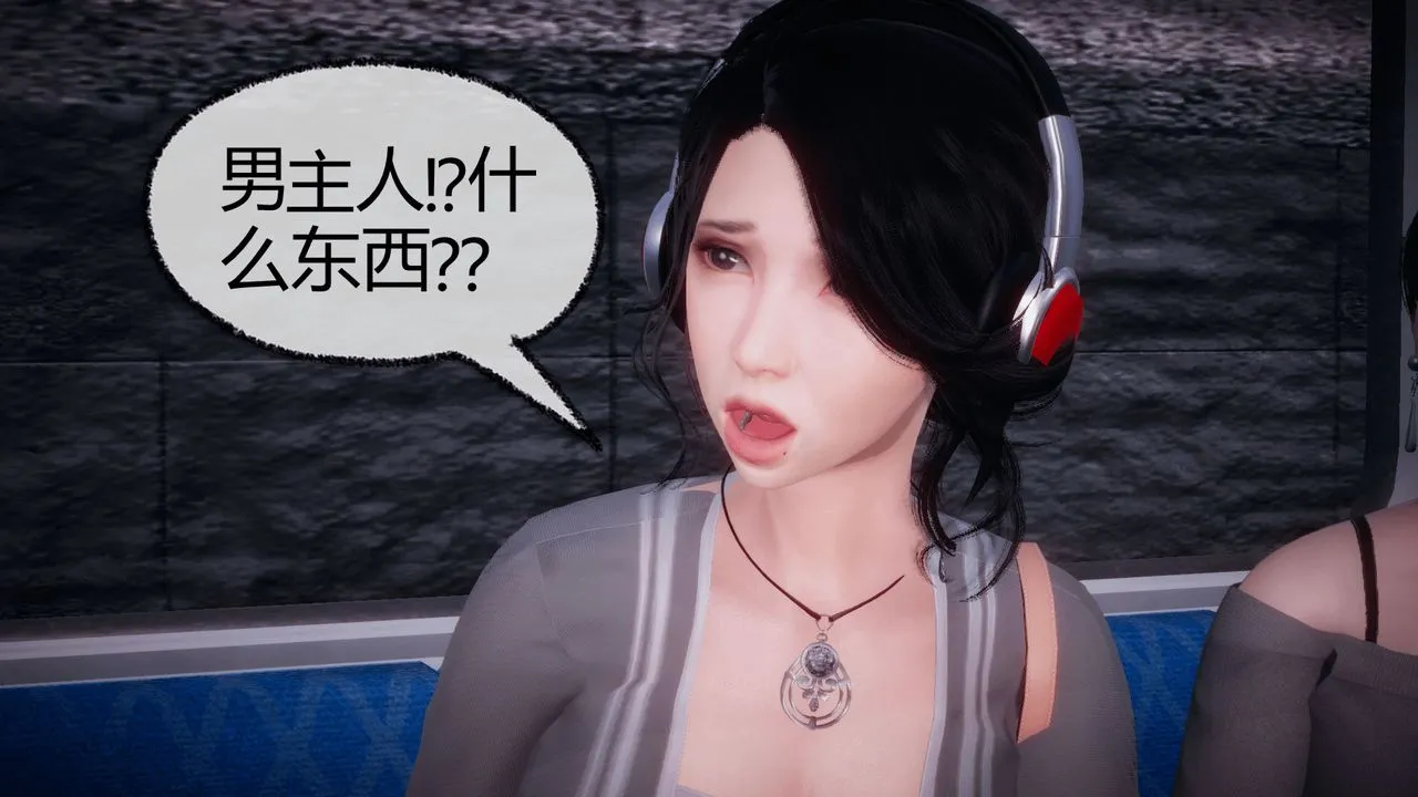 [3D]催眠契约录-第一部-母亲篇 - 第08话-最终话 - page 20