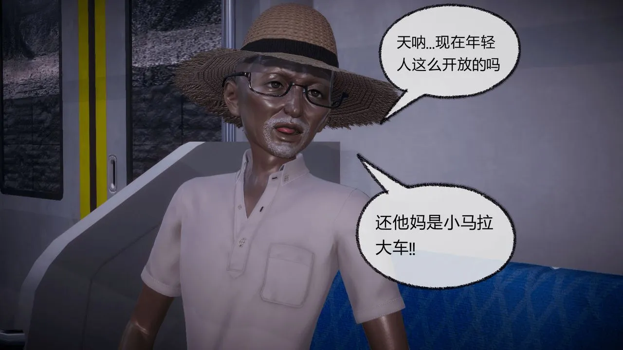 [3D]催眠契约录-第一部-母亲篇 - 第08话-最终话 - page 25