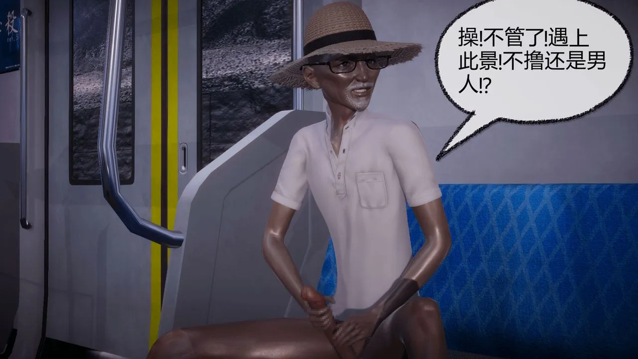 [3D]催眠契约录-第一部-母亲篇 - 第08话-最终话 - page 40