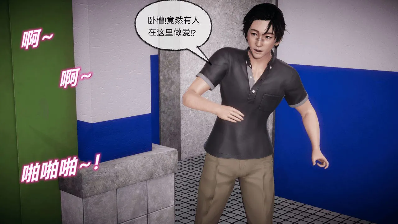 [3D]催眠契约录-第一部-母亲篇 - 第08话-最终话 - page 70
