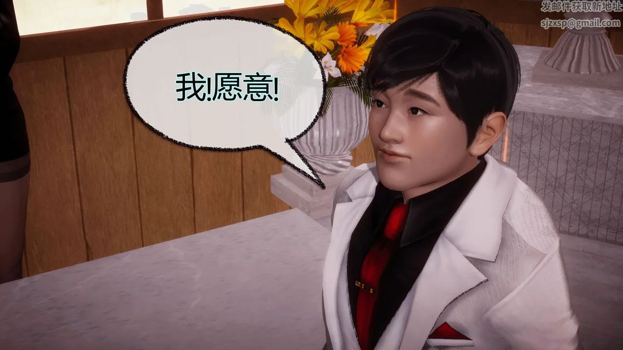 [3D]催眠契约录-第一部-母亲篇 - 第08话-最终话 - page 93