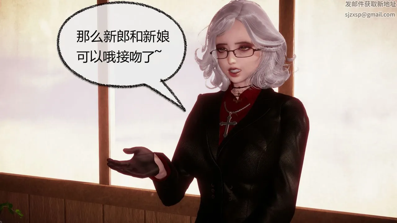 [3D]催眠契约录-第一部-母亲篇 - 第08话-最终话 - page 94