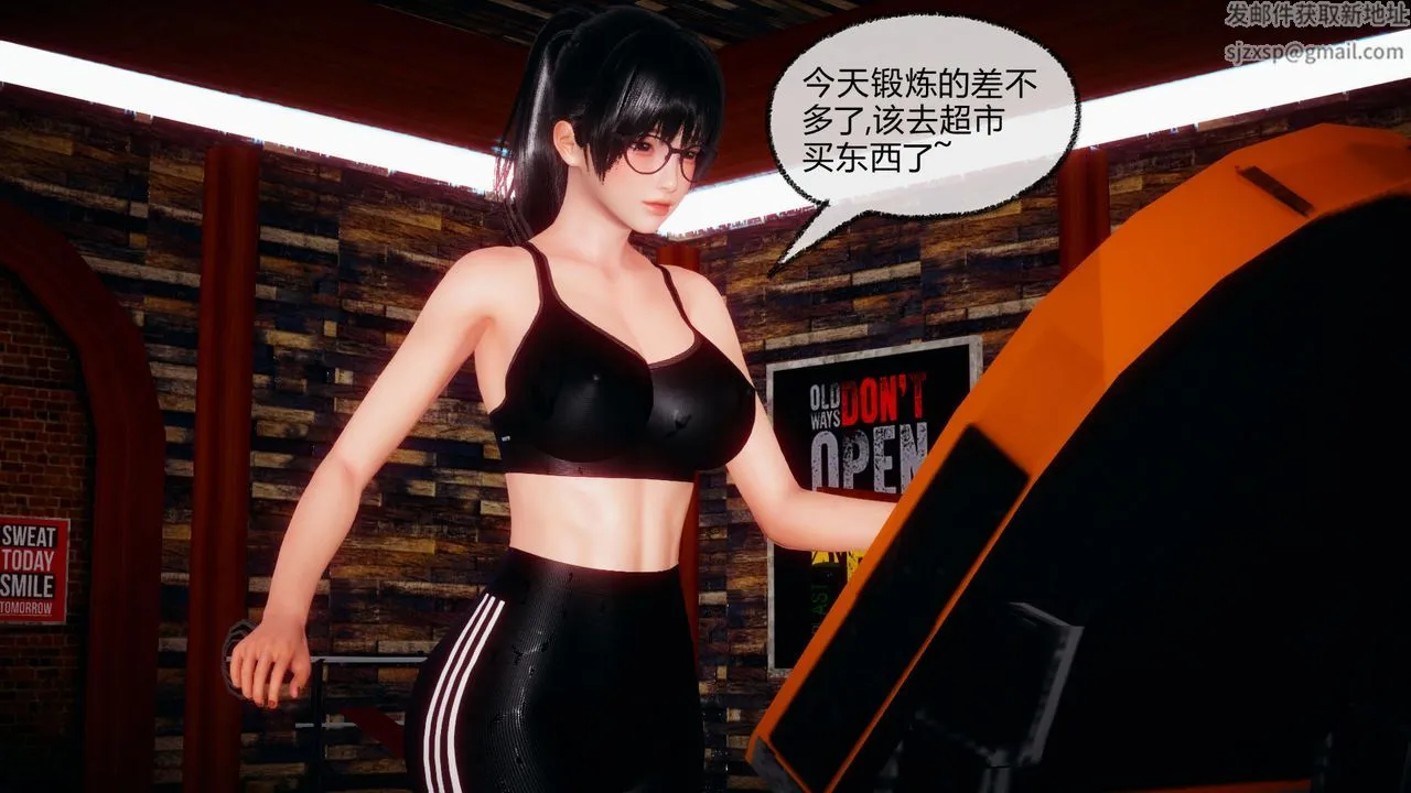 [3D]催眠契约录-第一部-母亲篇 - 第05话 - page 3