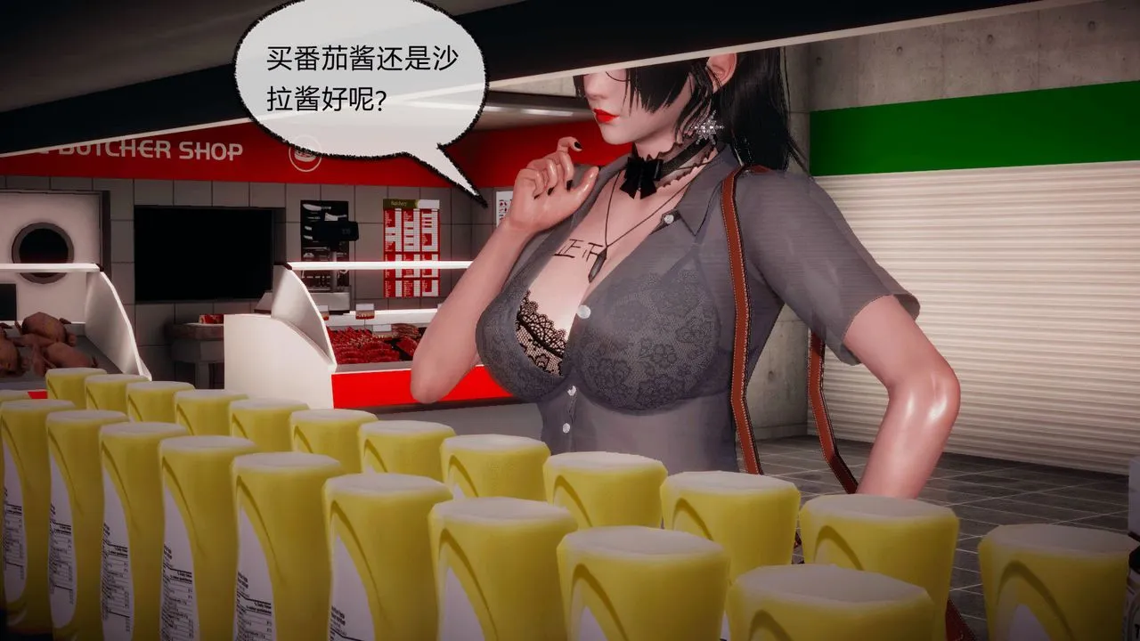 [3D]催眠契约录-第一部-母亲篇 - 第05话 - page 6