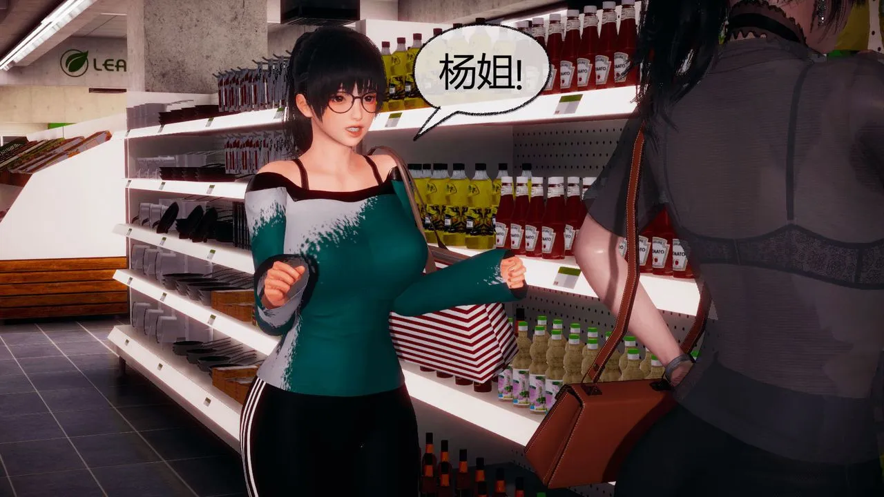 [3D]催眠契约录-第一部-母亲篇 - 第05话 - page 7