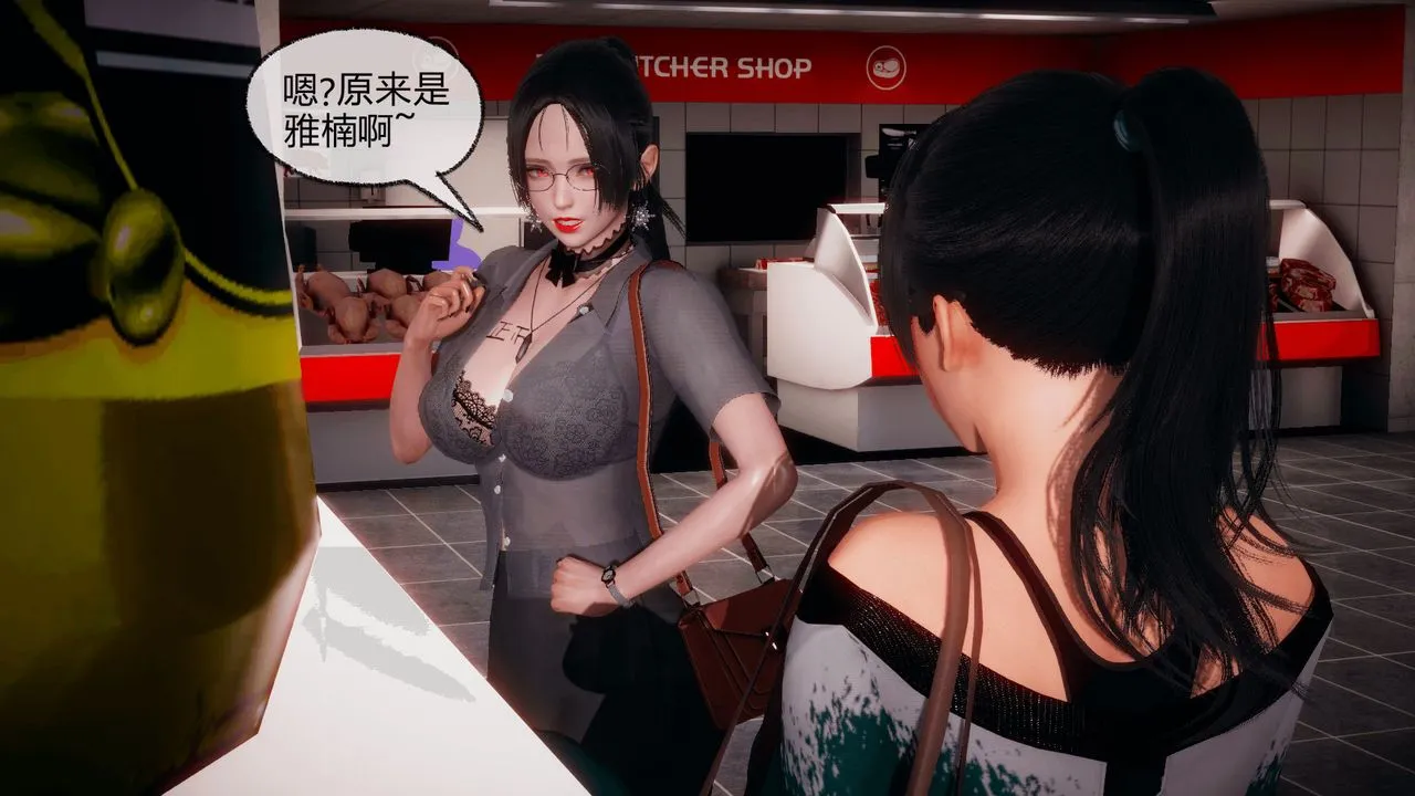 [3D]催眠契约录-第一部-母亲篇 - 第05话 - page 8