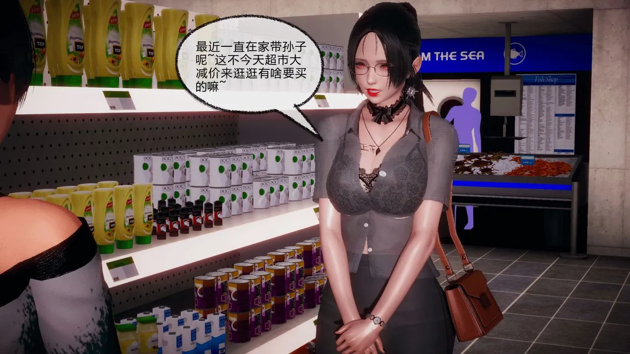 [3D]催眠契约录-第一部-母亲篇 - 第05话 - page 10