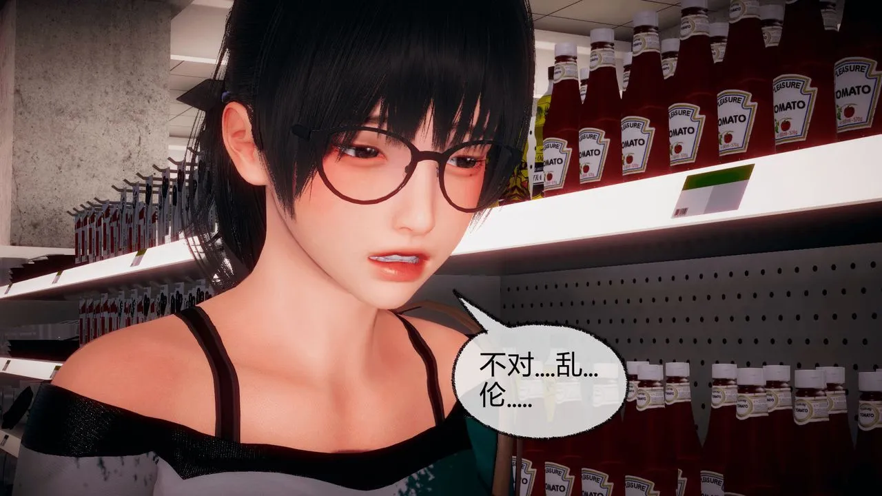 [3D]催眠契约录-第一部-母亲篇 - 第05话 - page 24