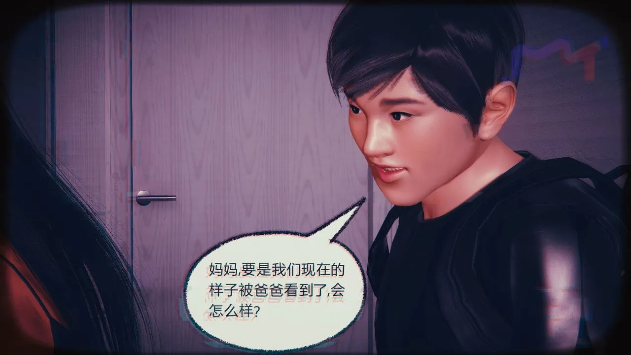 [3D]催眠契约录-第一部-母亲篇 - 第05话 - page 28