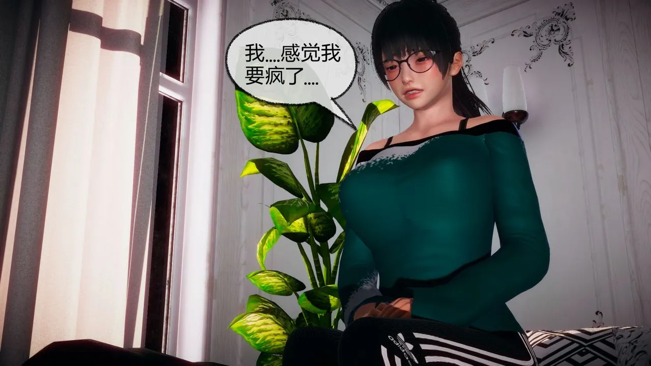 [3D]催眠契约录-第一部-母亲篇 - 第05话 - page 39