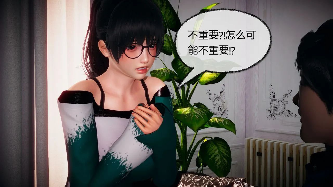 [3D]催眠契约录-第一部-母亲篇 - 第05话 - page 47