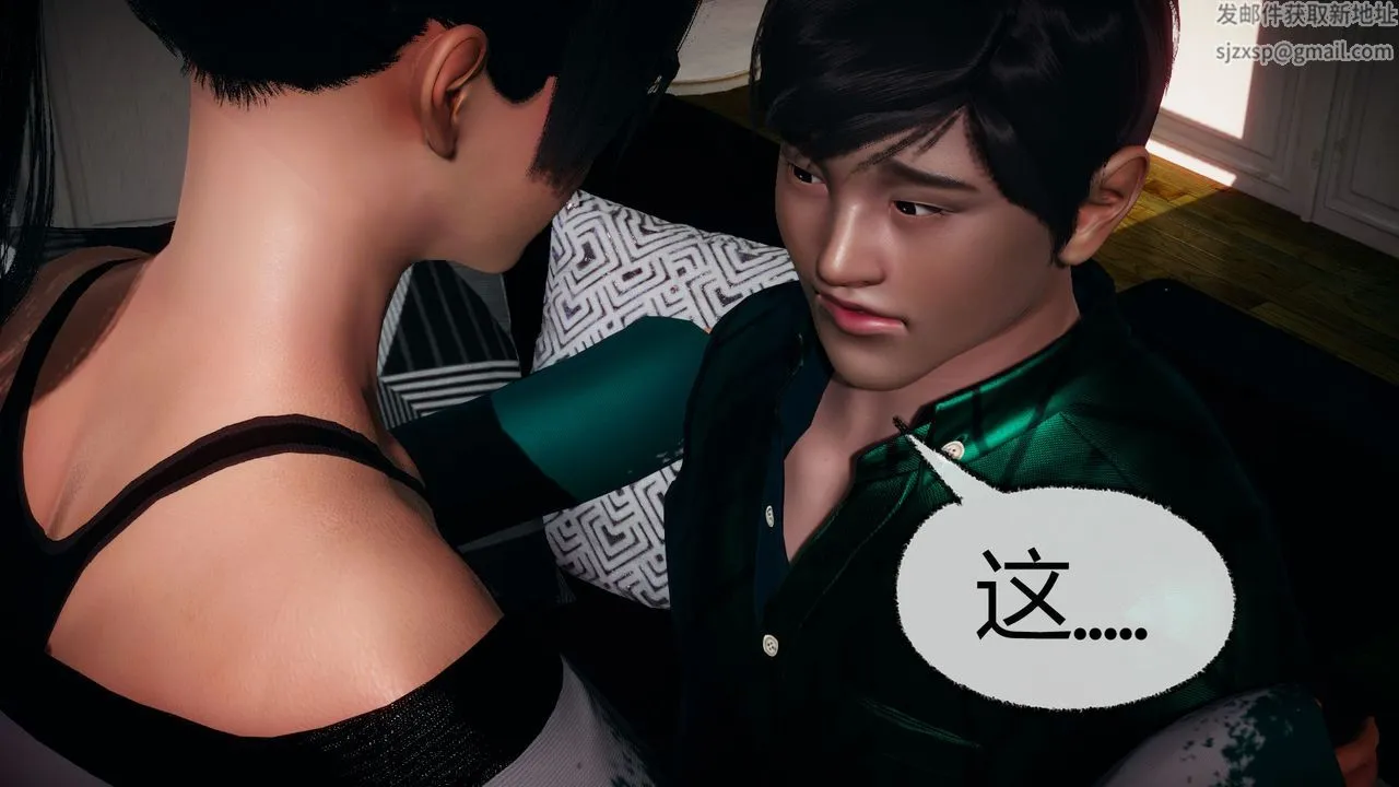 [3D]催眠契约录-第一部-母亲篇 - 第05话 - page 49