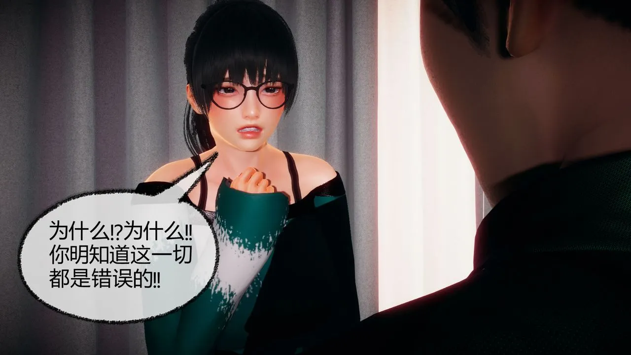 [3D]催眠契约录-第一部-母亲篇 - 第05话 - page 63