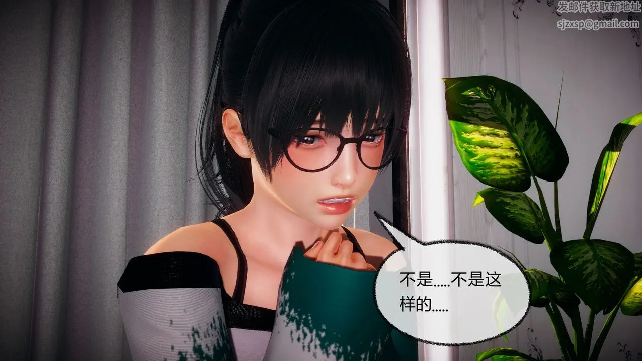 [3D]催眠契约录-第一部-母亲篇 - 第05话 - page 67