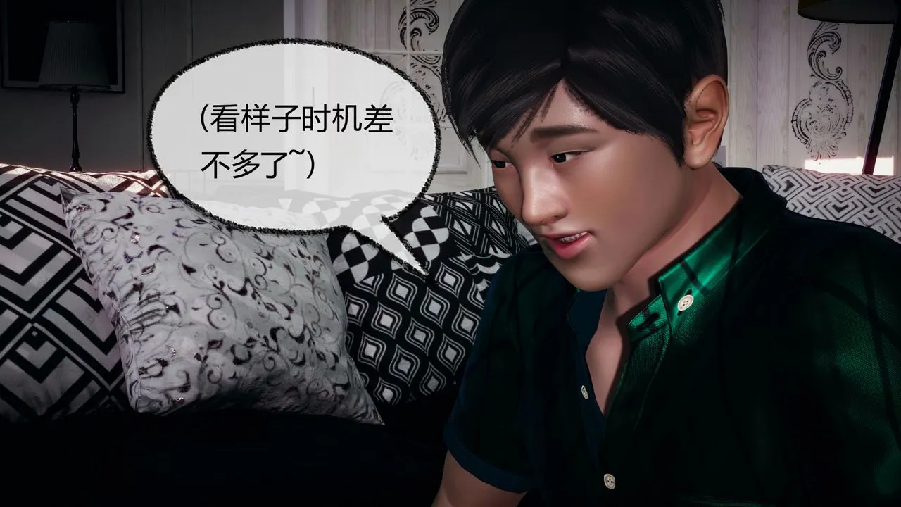 [3D]催眠契约录-第一部-母亲篇 - 第05话 - page 79