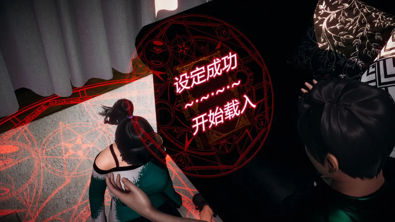[3D]催眠契约录-第一部-母亲篇 - 第05话 - page 85