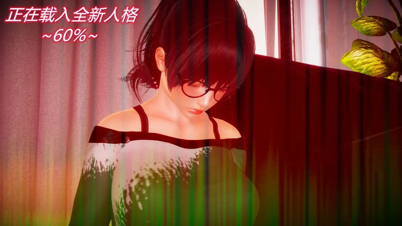 [3D]催眠契约录-第一部-母亲篇 - 第05话 - page 91