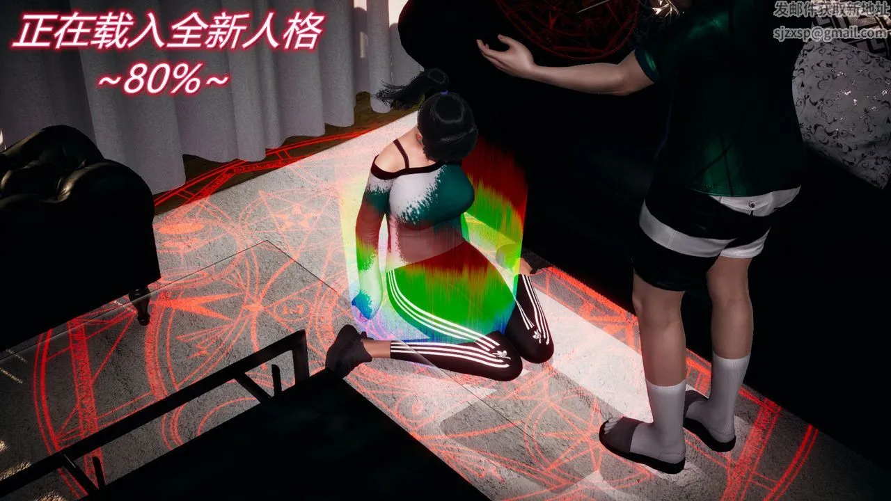 [3D]催眠契约录-第一部-母亲篇 - 第05话 - page 92