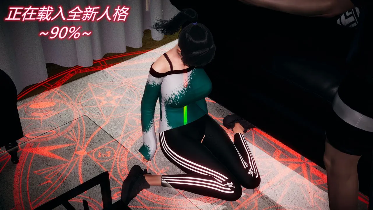 [3D]催眠契约录-第一部-母亲篇 - 第05话 - page 93