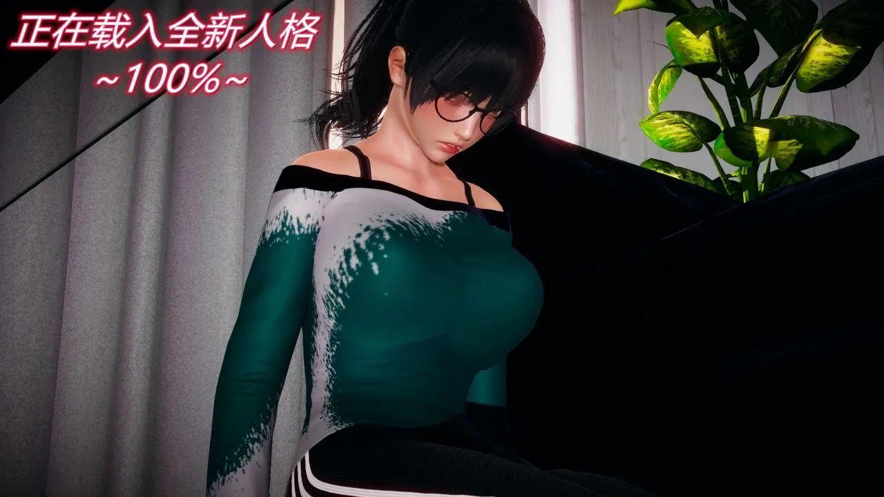 [3D]催眠契约录-第一部-母亲篇 - 第05话 - page 94