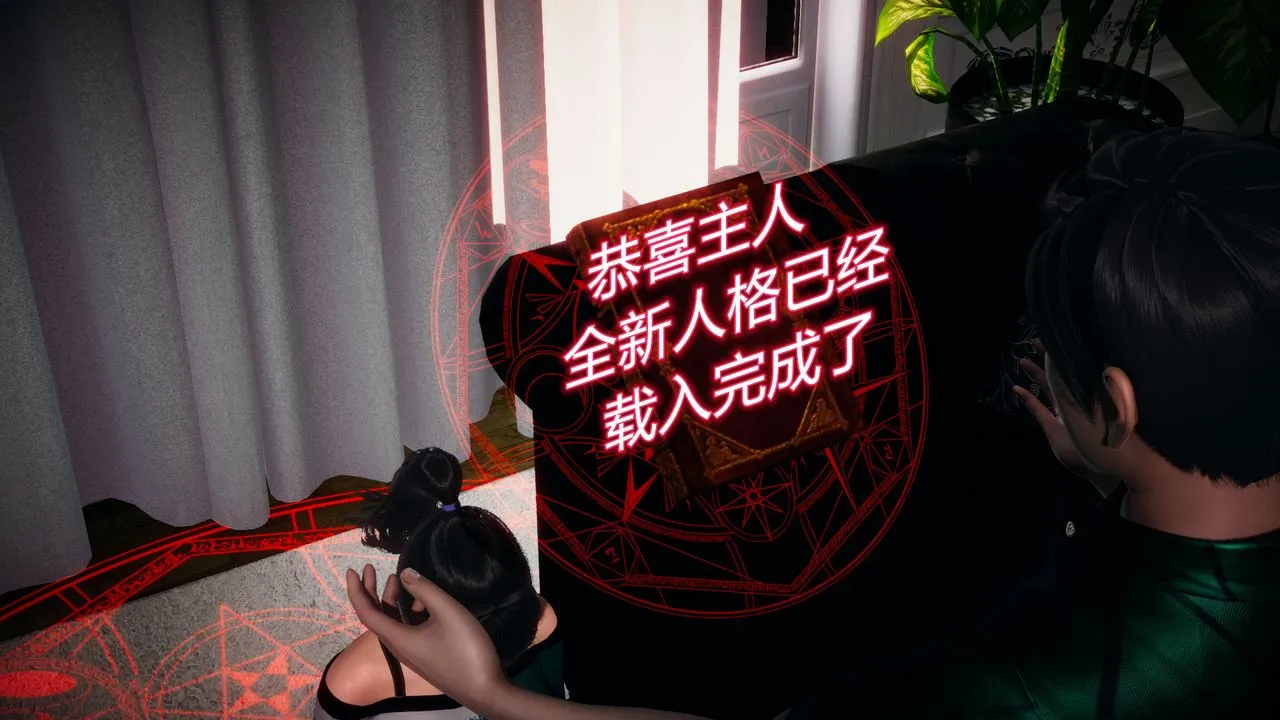 [3D]催眠契约录-第一部-母亲篇 - 第05话 - page 95
