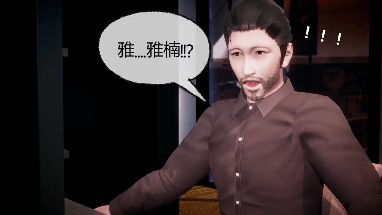 [3D]催眠契约录-第一部-母亲篇 - 第07话 - page 8