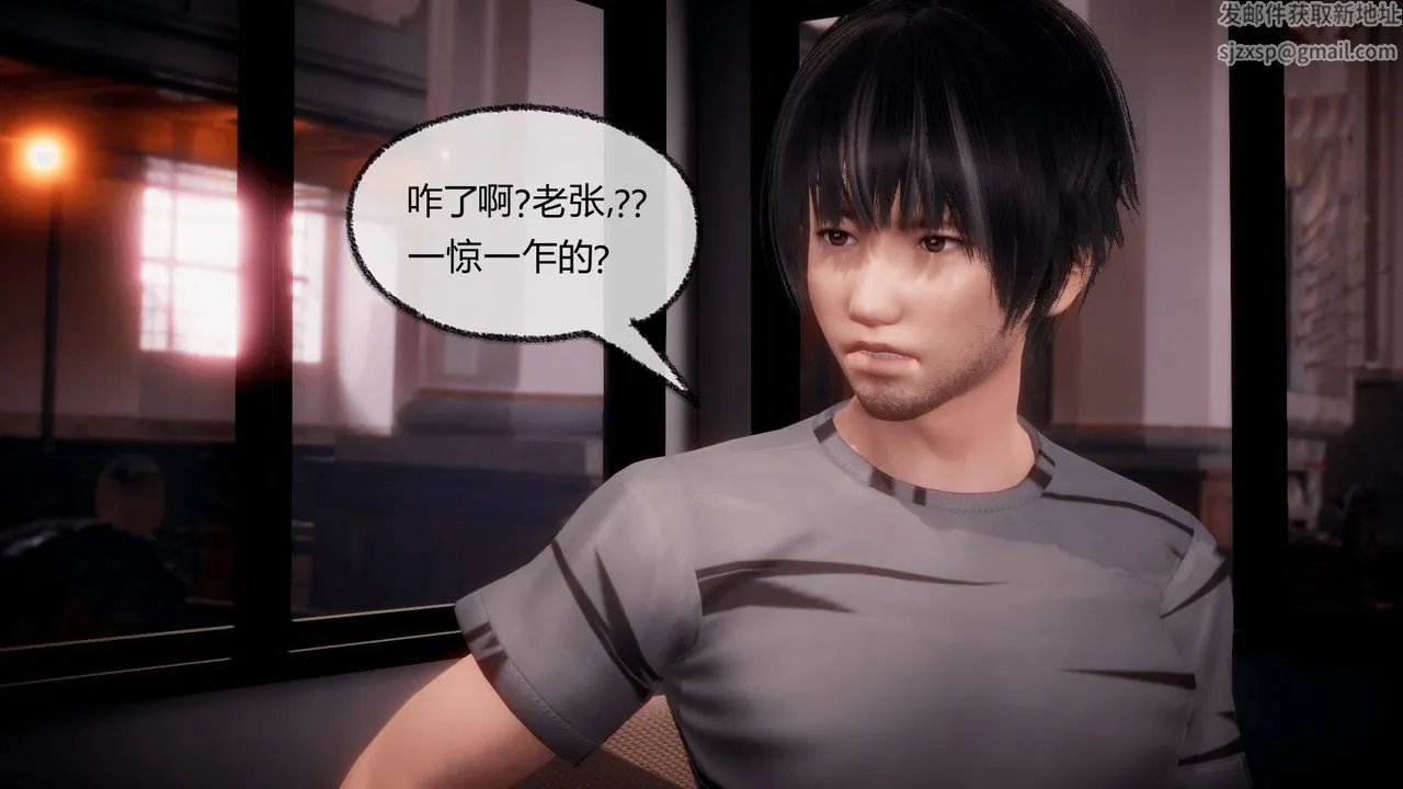 [3D]催眠契约录-第一部-母亲篇 - 第07话 - page 9