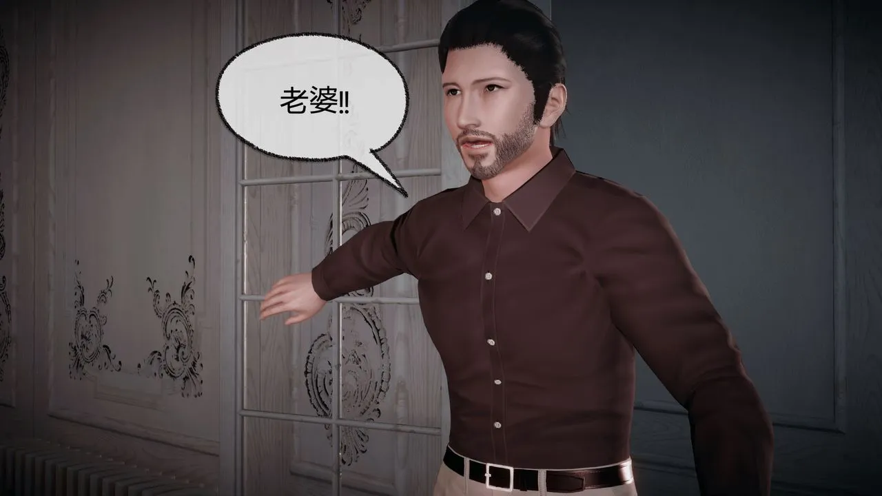 [3D]催眠契约录-第一部-母亲篇 - 第07话 - page 13