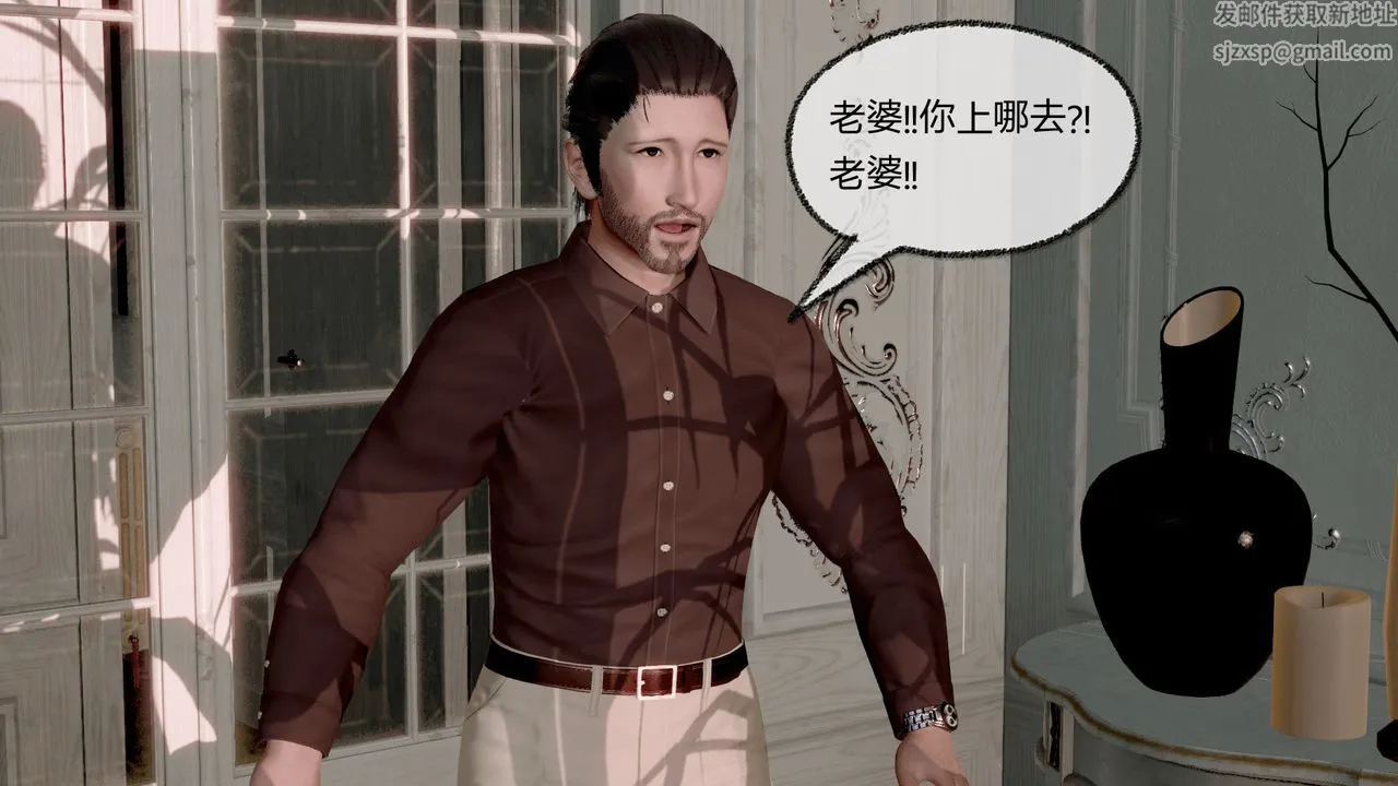 [3D]催眠契约录-第一部-母亲篇 - 第07话 - page 14